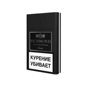 Сигареты с/ф RICHMOND COLLECTO`S EDITION