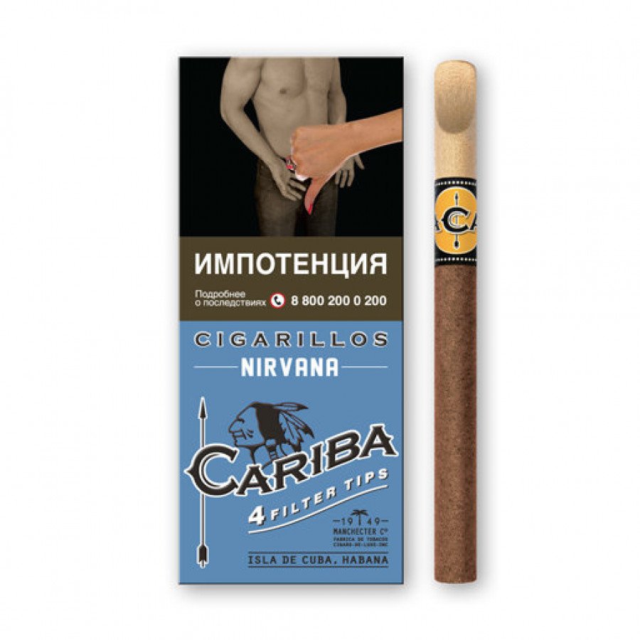 Сигариллы с/ф Cariba (деревянный мундштук) 4шт - Cognac