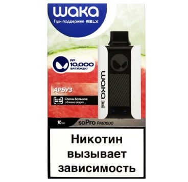 Одноразовый Pod WAKA 10000 - Арбуз (МТ)