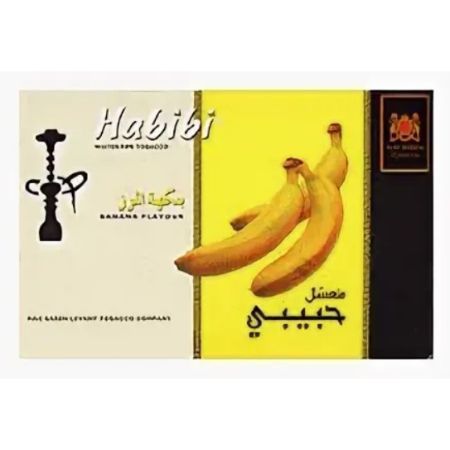 Табак для кальяна HABIBI - Banana Flavour