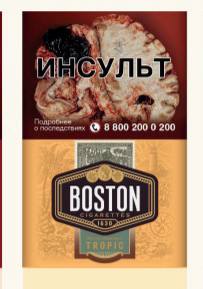 Сигареты с/ф BOSTON Tropic Super Slims