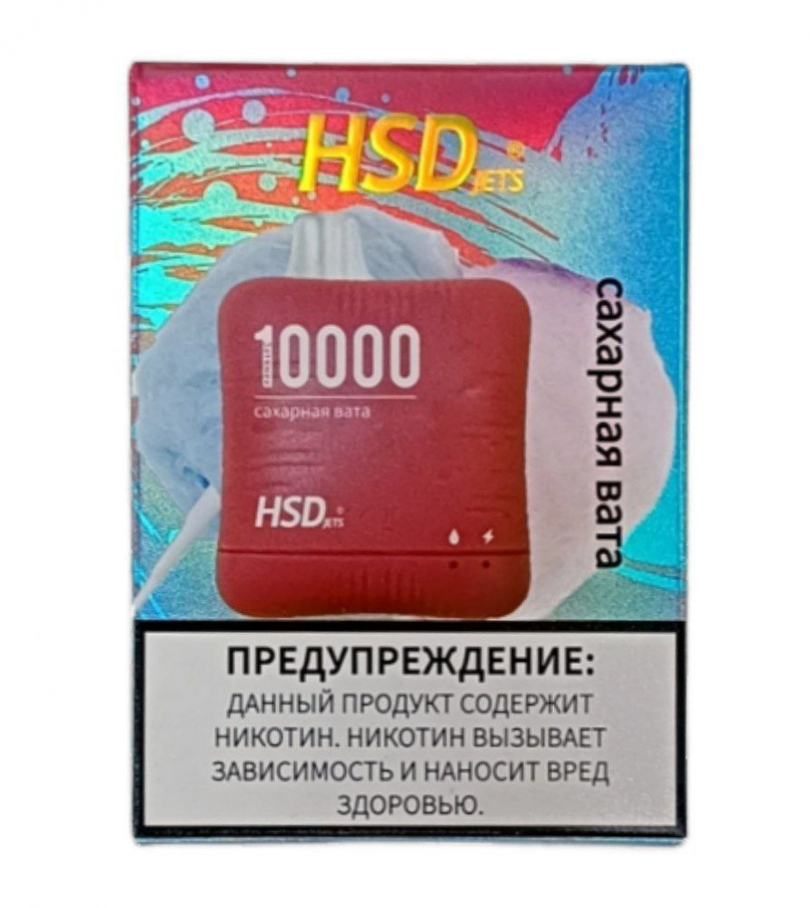 Одноразовый Pod HSD jets 10000 - Сахарная вата