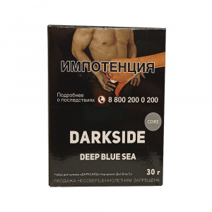 Табак для кальяна Dark Side Core 30 гр - Deep Blue Sea