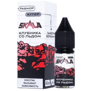 Жидкость SKALA Salt - Рашмор (клубника со льдом), 10 мл