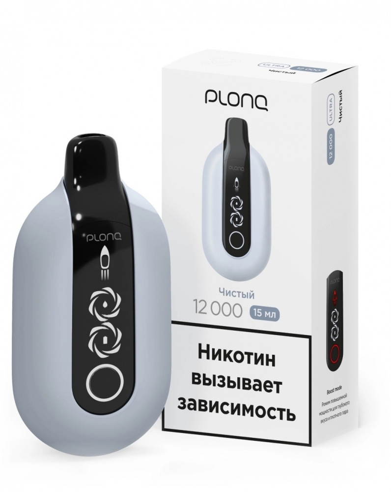 Одноразовый POD PLONQ ULTRA - Чистый