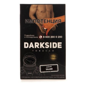 Табак для кальяна Dark Side Core 100 гр - Salbei