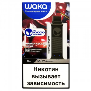 Одноразовый Pod WAKA - Черника Клюква Вишня