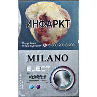 Сигареты с/ф MILANO SS EJECT 2 капс. Нано МТ