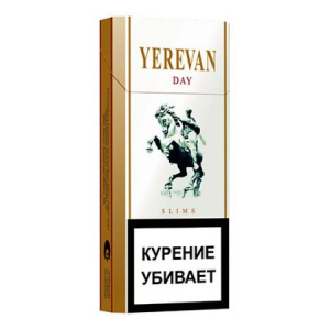 Сигареты с/ф YEREVAN Day Slims