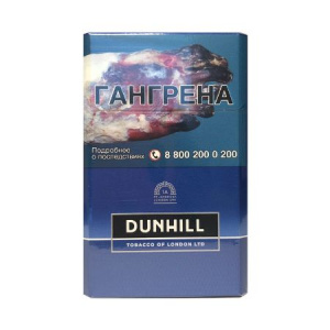 Сигареты с/ф DUNHILL FC Мастер Бленд Блю 