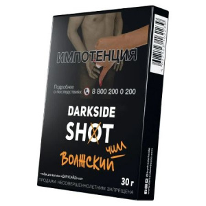 Табак для кальяна Dark Side Shot 30 гр - Волжский чилл