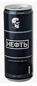 Энерг.напиток НЕФТЬ Для Него 0,45л ж/б