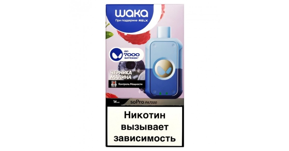 Одноразовый Pod WAKA PA7000 - Черника Малина