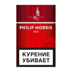 Сигареты с/ф PHILIP MORRIS RED 