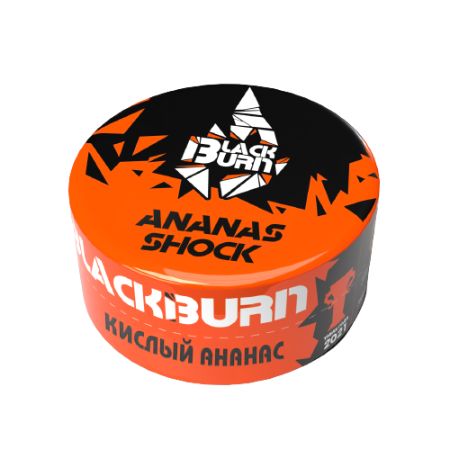 Табак для кальяна BlackBurn 25 гр - Ananas Shock