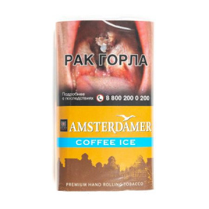 Табак для самокруток MAC BAREN AMSTERDAMER 40 гр - COFFE ICE