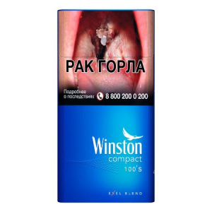 Сигареты с/ф Winston Compact Plus 100`s blue MT