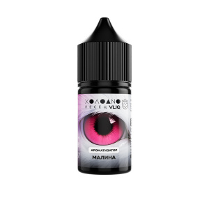 Ароматизатор пищевой ForVLIQ Q Холодно Песец - Малина, 15 мл