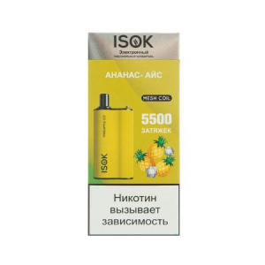 Одноразовый Pod ISOK BOXX 5500 - Ананасный лед