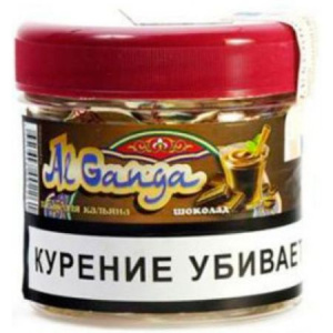 Бестабачная смесь для кальяна Al Ganga 40 (гр) - Chocolate