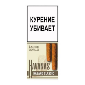 Сигариллы с мундштуком HAVANAS 4 (шт) - Habano Classik 