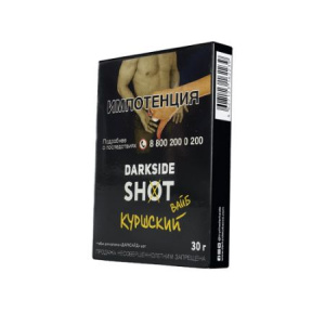 Табак для кальяна Dark Side Shot 30 гр - Куршский вайб