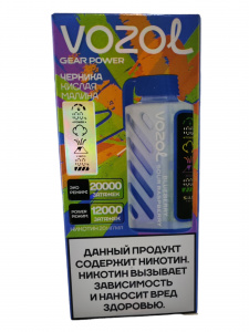 Одноразовый POD Vozol Gear 20000 - Черника, Кислая Малина