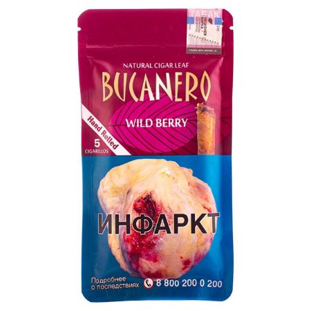 Сигариллы б/ф BUCANERO 5 (шт) - Wild Berry