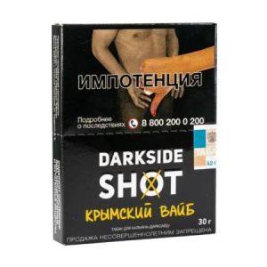 Табак для кальяна Dark Side Shot 30 гр - Крымский вайб