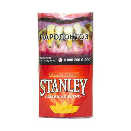 Табак для самокруток Stanley 30 гр - American Blend