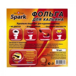 Фольга для кальяна SPARK 10 шт