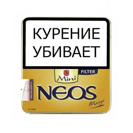 Сигариллы с/ф NEOS Mini 10 (шт) - Mango