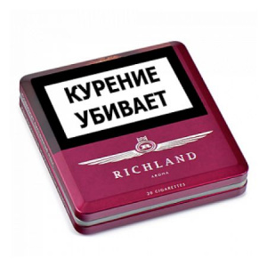 Сигареты с/ф Richland Aroma Red 