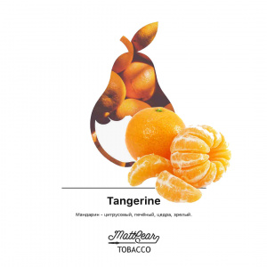 Табак для кальяна MattPear - Tangerine