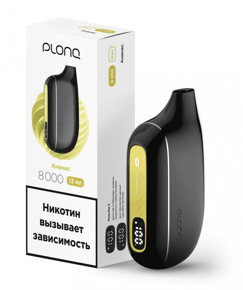 Одноразовый POD PLONQ MAX SMART - Ананас