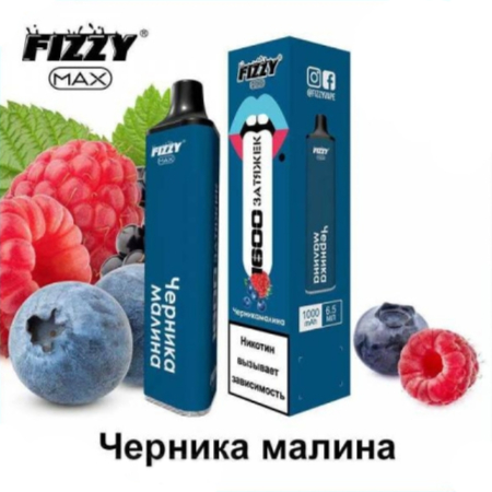 Одноразовый Pod Fizzy MAX - Черника-Малина