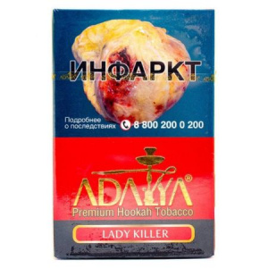 Табак для кальяна Adalya 50 гр - Lady Killer 