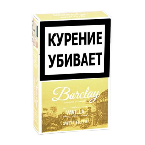 Сигариллы с/ф BARCLAY KS (20 шт) - Vanilla