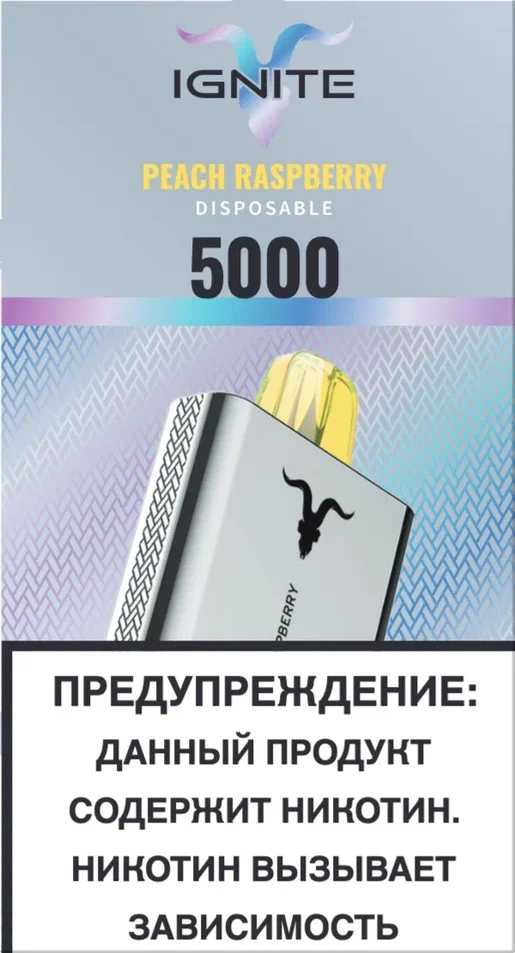 Одноразовый Pod IGNITE 5000 V5 - Peach Raspberry