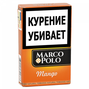 Сигариллы с/ф Marco Polo 20 (шт) - Mango KS