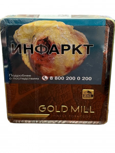 Сигареты с/ф Gold Mill Люкс 