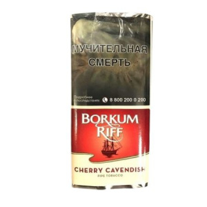 Табак трубочный BORKUM RIFF 40 гр - Cherry Cavendish