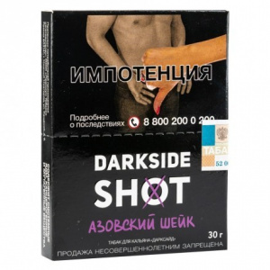 Табак для кальяна Dark Side Shot 30 гр - Азовский шейк