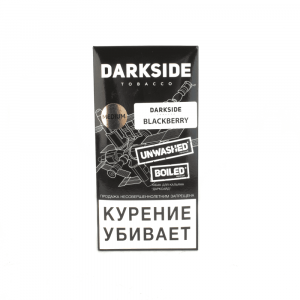 Табак для кальяна Dark Side Core 100 гр - Blackberry