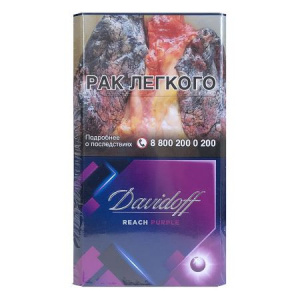 Сигареты с/ф Davidoff Reach Purple MT