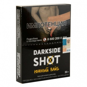 Табак для кальяна Dark Side Shot 30 гр - Южный вайб