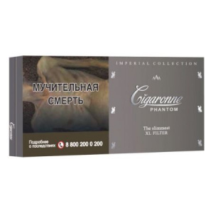 Сигареты с/ф Cigaronne Phantom