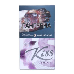 Сигареты с/ф Kiss DREAM