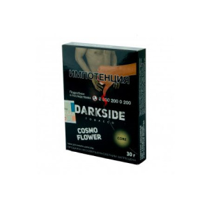 Табак для кальяна Dark Side Core 30 гр - Cosmo Flower