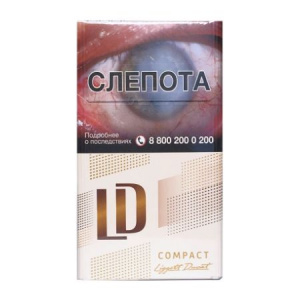 Сигареты с/ф LD COMPACT CAFЕ МТ